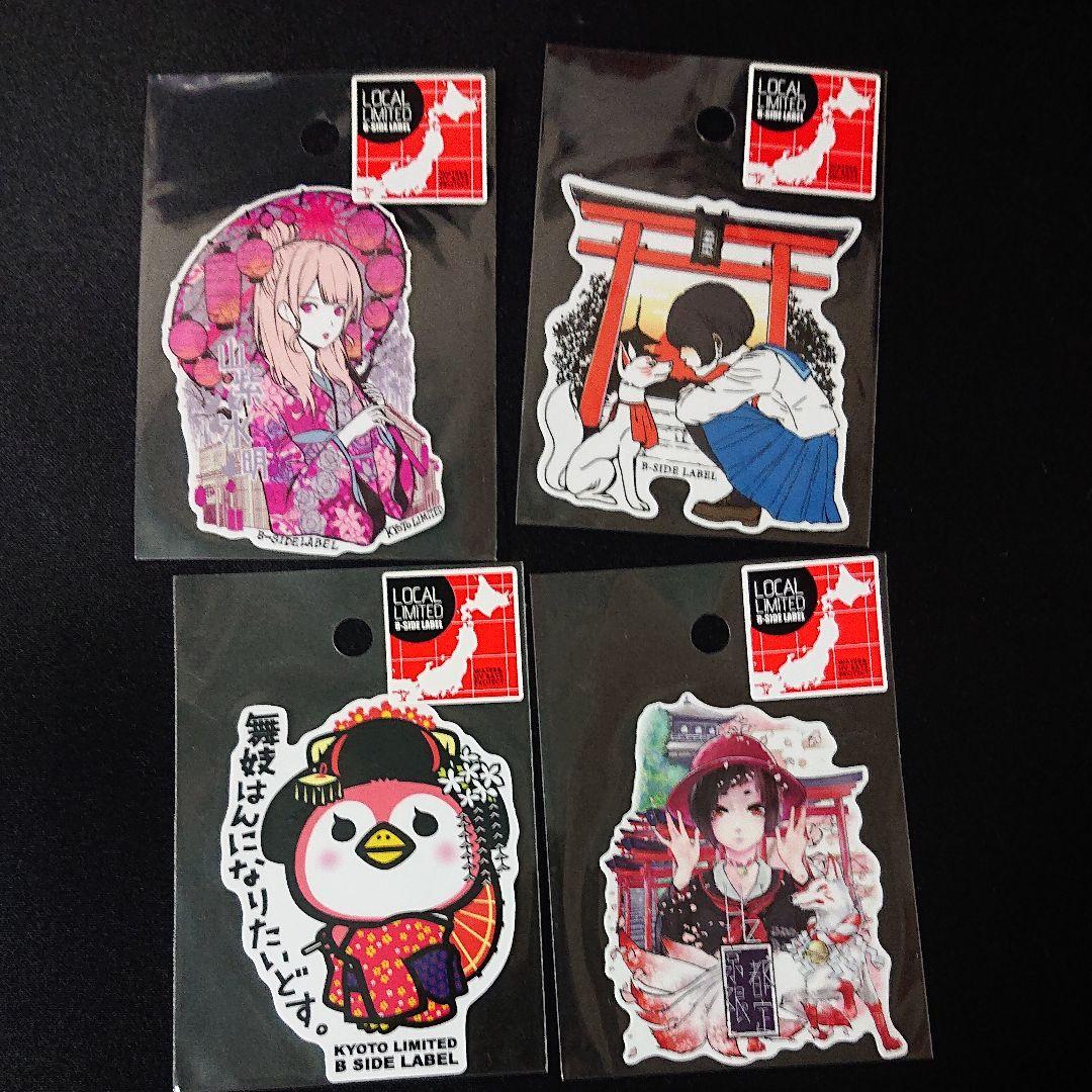 ビーサイドレーベル 京都限定 ステッカーセット①