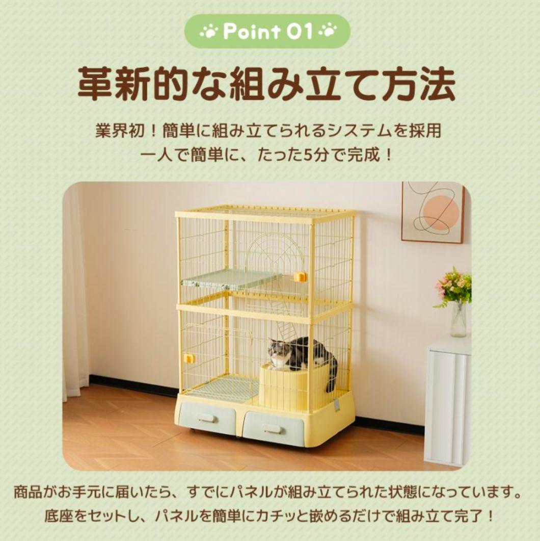 猫 ケージ キャットケージ 猫ゲージ キャットハウス 多頭飼い　子猫　仔猫