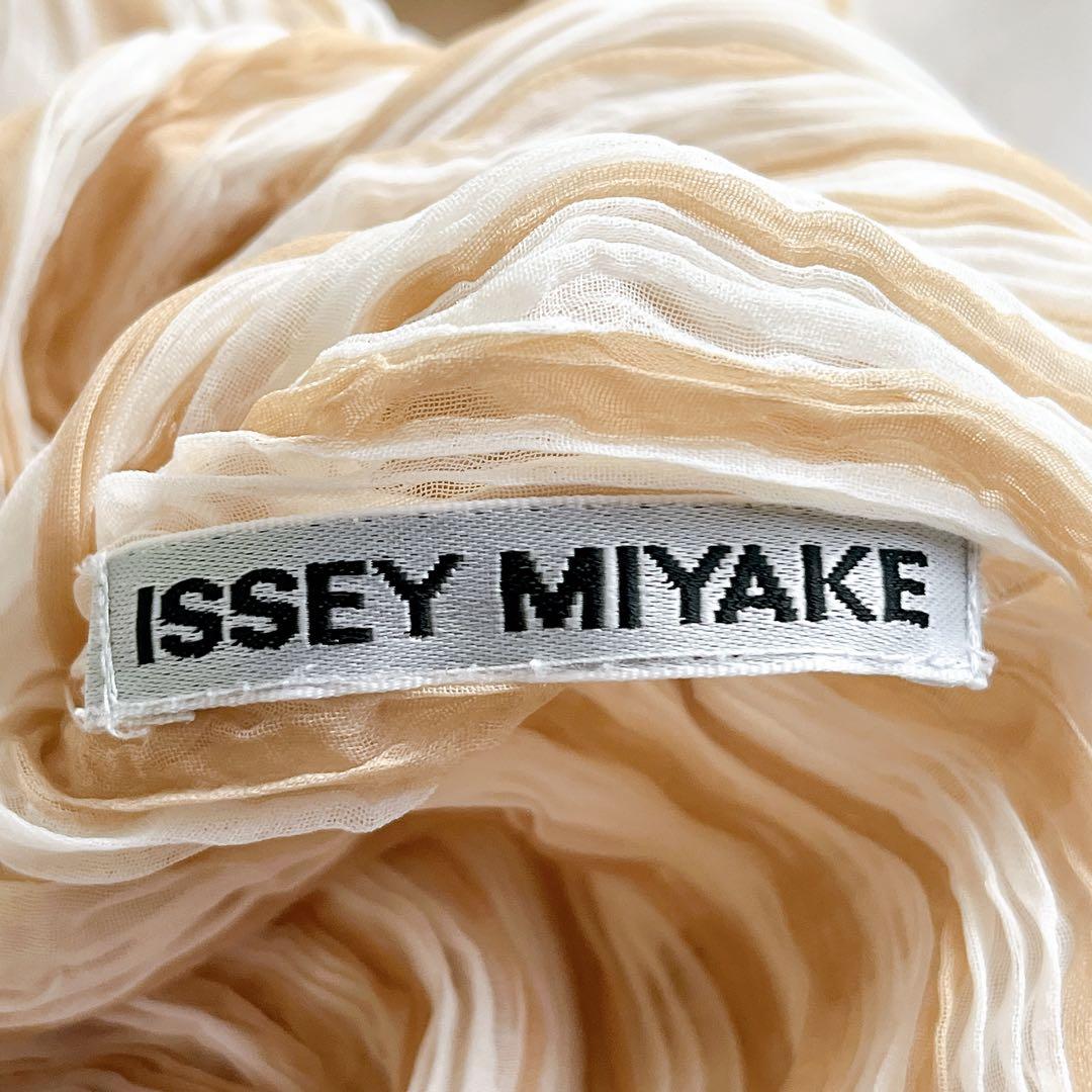 美品✨希少・変形 イッセイミヤケ ボーダー プリーツトップス ベージュ×ホワイト