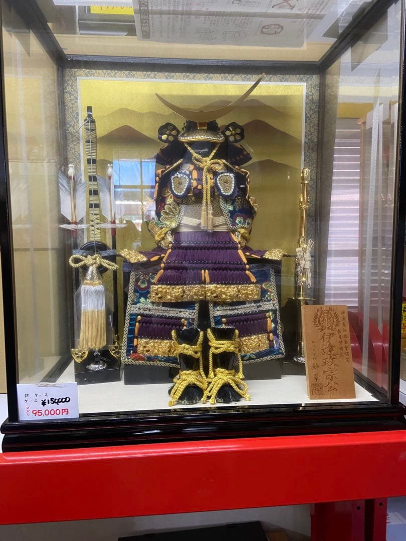 五月人形 鎧飾り 伊達政宗 ケース入り 新品未使用 展示品 端午の節句
