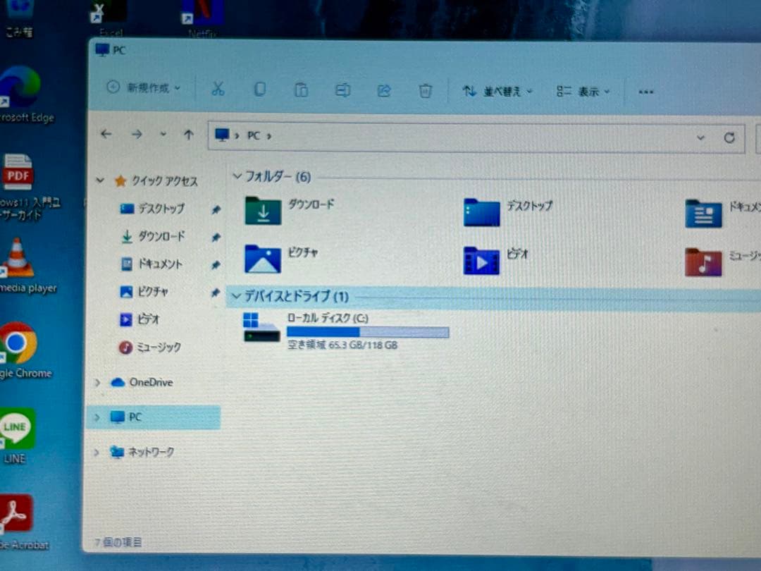ダイナブック ノートPC Corei5 8GB SSD Office2024