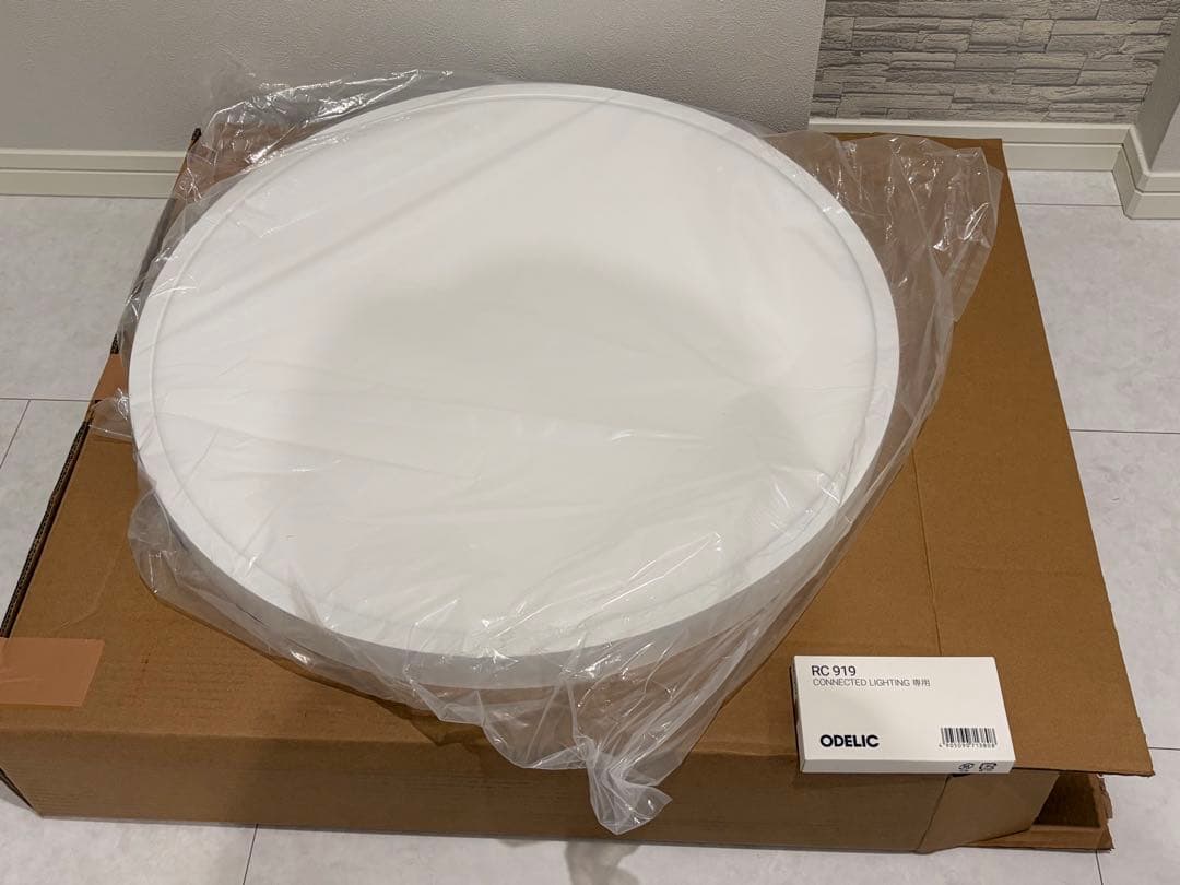 ODELIC オーデリックLED洋風シーリングライト〜12畳 ＋リモコン付き