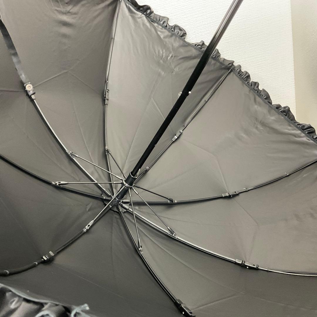 サンバリア100 日傘　折りたたみ　2段階　ブラック　フリル