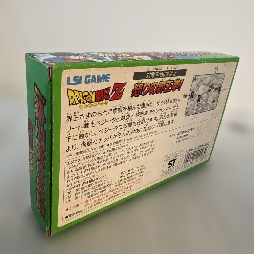 新品未使用品　ドラゴンボール　怒りの界王拳