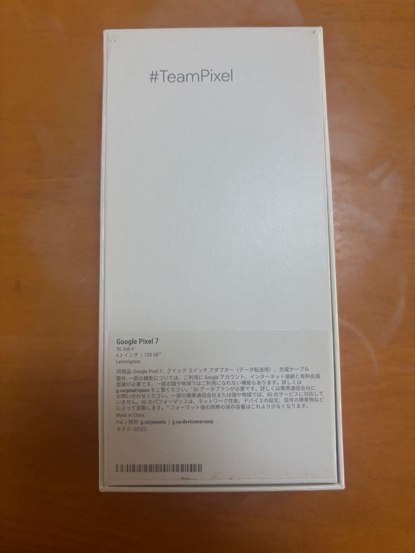 らこちゃん(。-_-。) 　Google Pixel 7 レモングラス