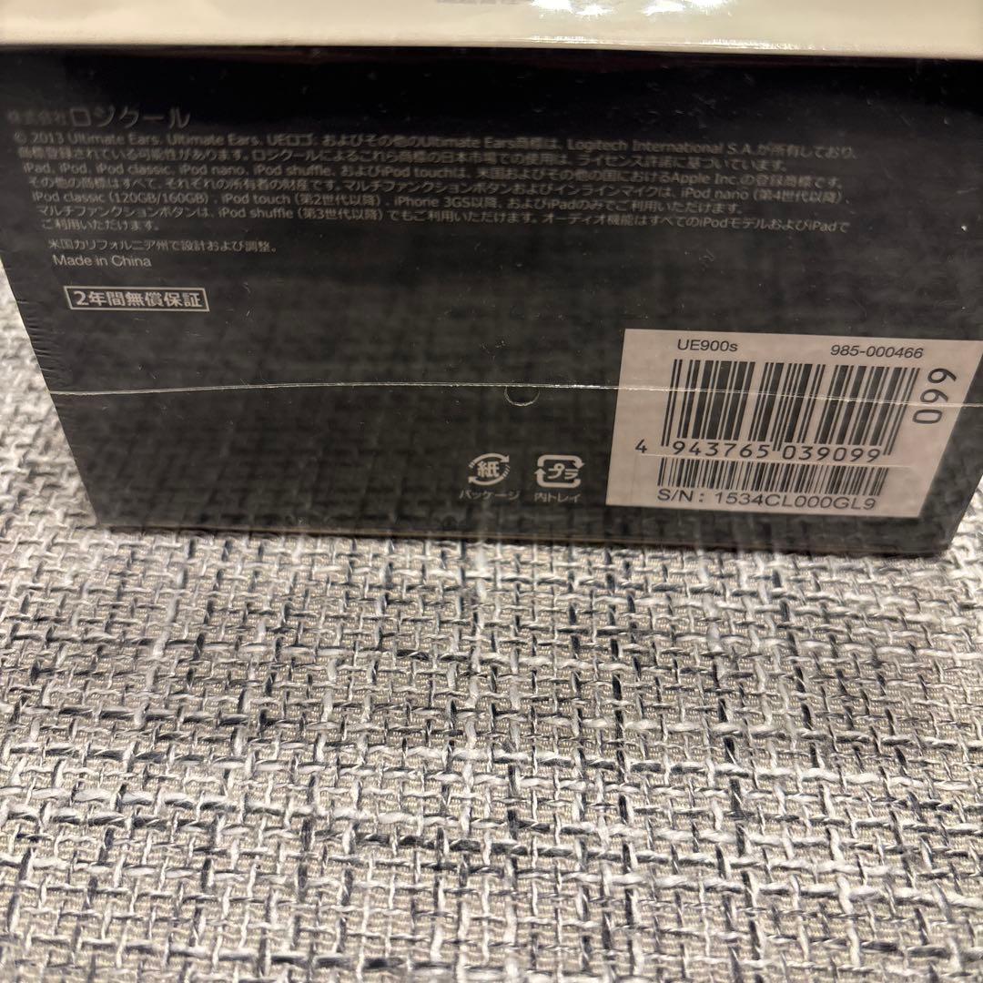 【生産終了・新品未使用】　ロジクール UE900s 高遮断音性イヤホン