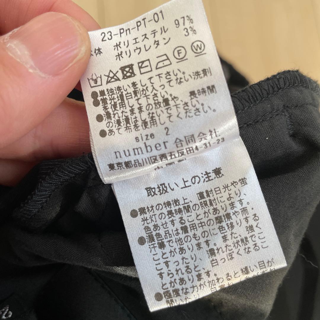 最安値　PRYシュウト　ダブルジャケット&サルエルSETUP