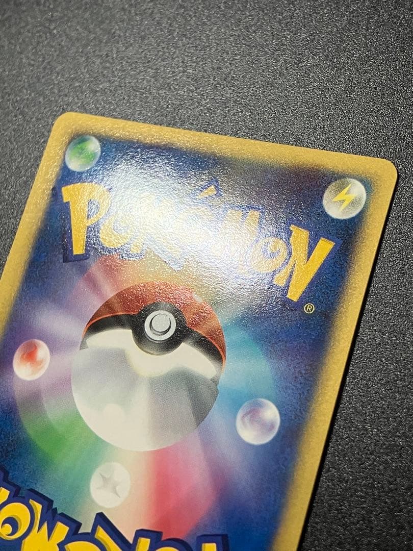 美品 ポケモンカード ルカリオ LV.X DP2 Lucario