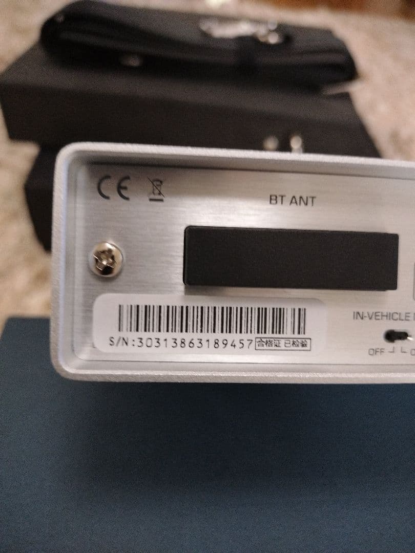 シャンリン EC Mini CDプレーヤーキャリングケース付き