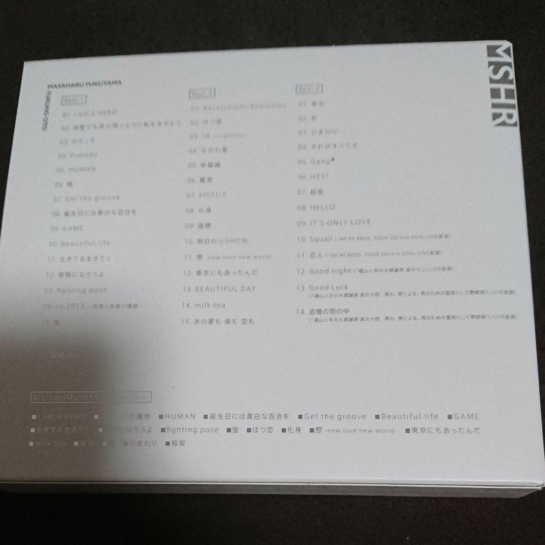 福の音