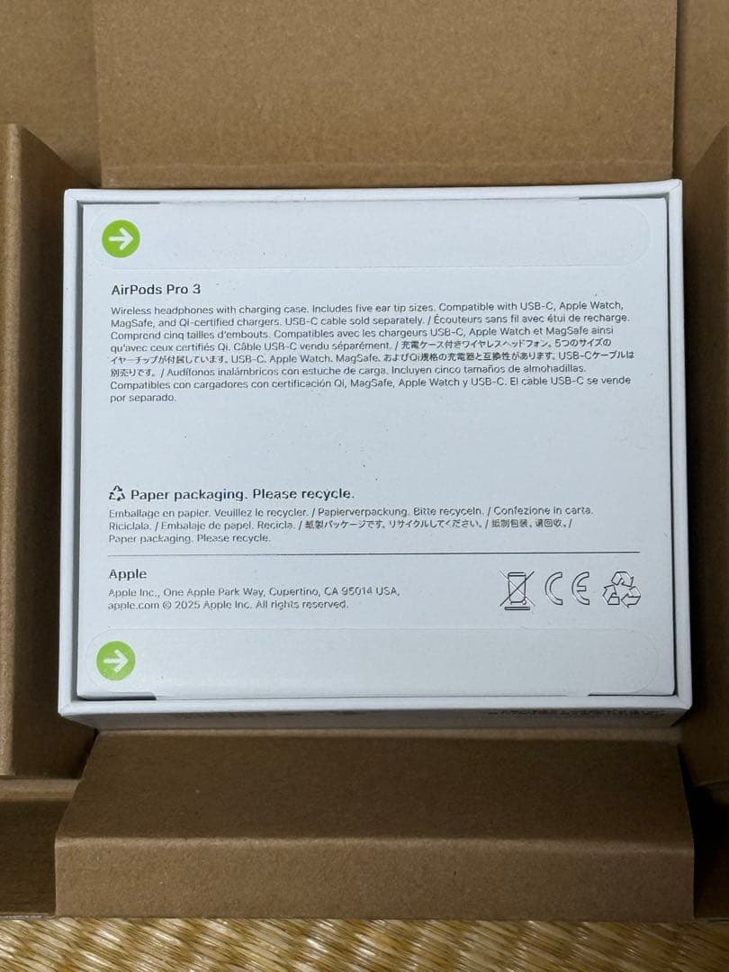 AirPods Pro 3 新品未開封