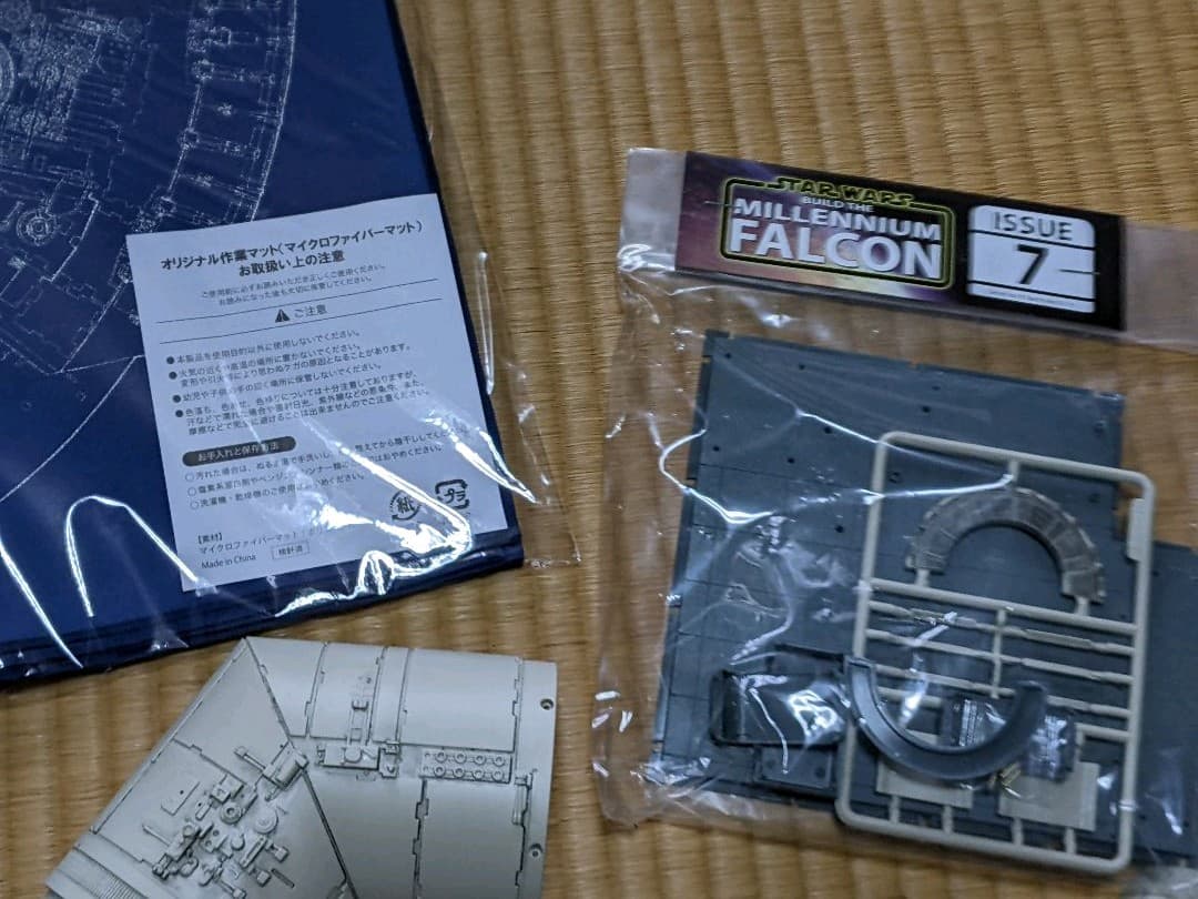 デアゴスティーニ ミレニアムファルコン