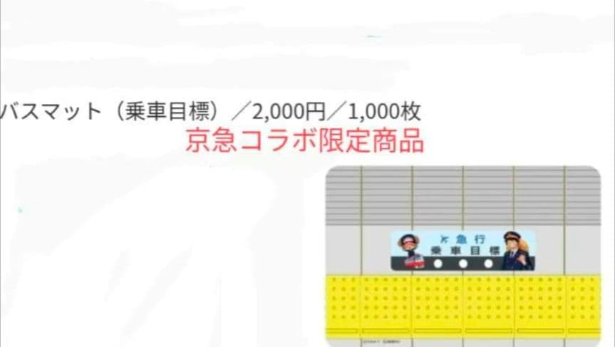 トムとジェリーくつろぎスツール　２点　セット　最終出品