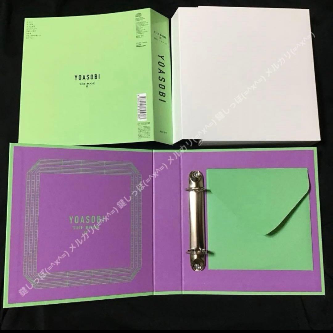 HW【 YOASOBI 】 THE BOOK 1 〜 2 セット 完全生産限定盤