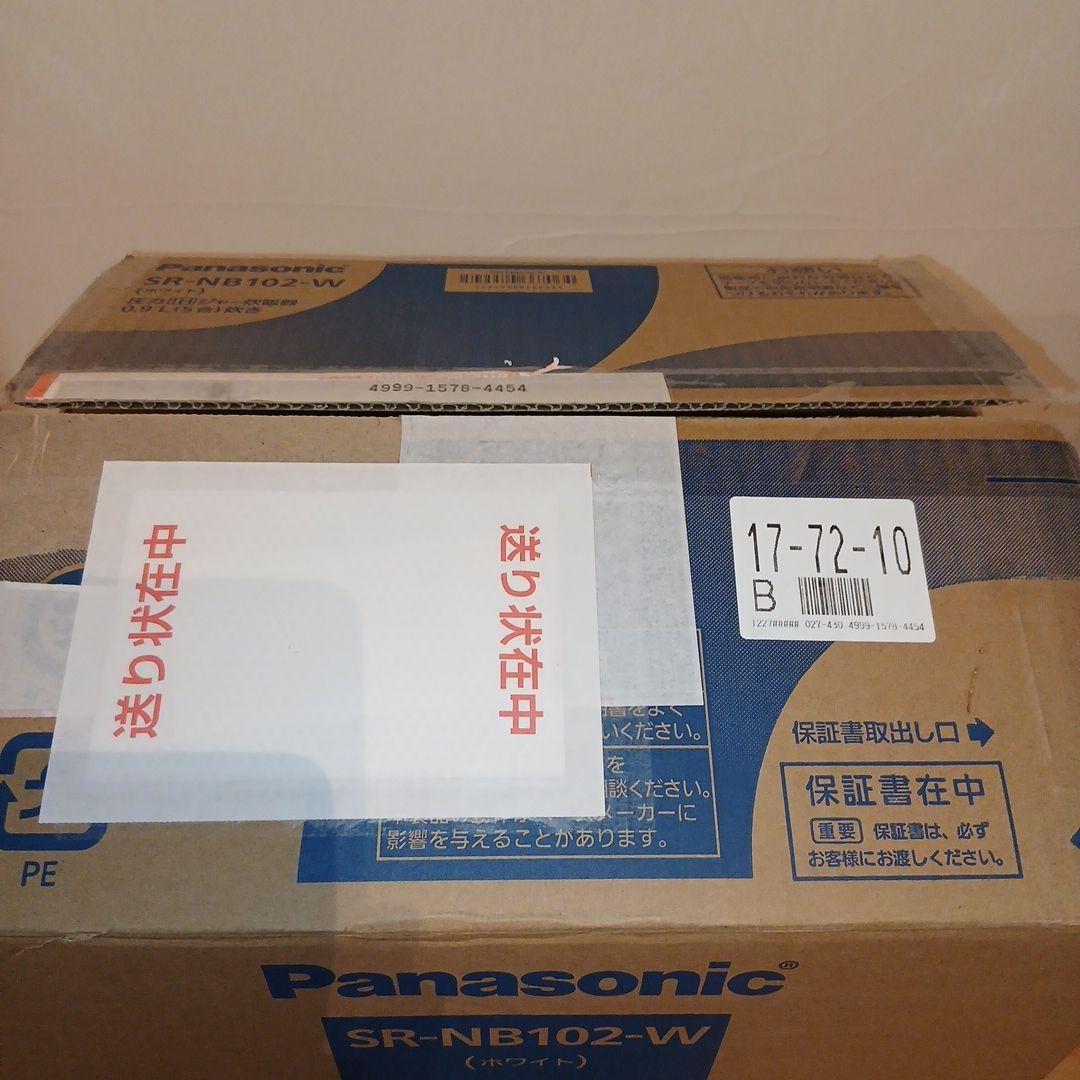 新品未使用品　Panasonic SR-NB102-W 炊飯器 パナソニック