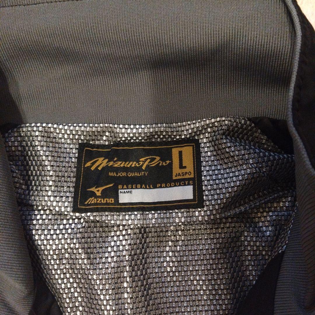 ミズノプロ　トレーニングウエア（上下セット）