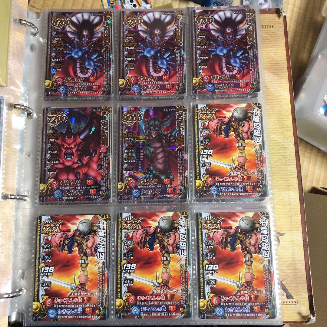 ドラゴンクエストデータカード