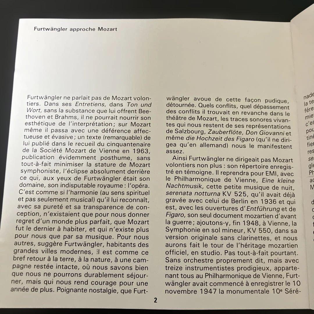 【湯けむり】フルトヴェングラー／モーツァルト：セレナード