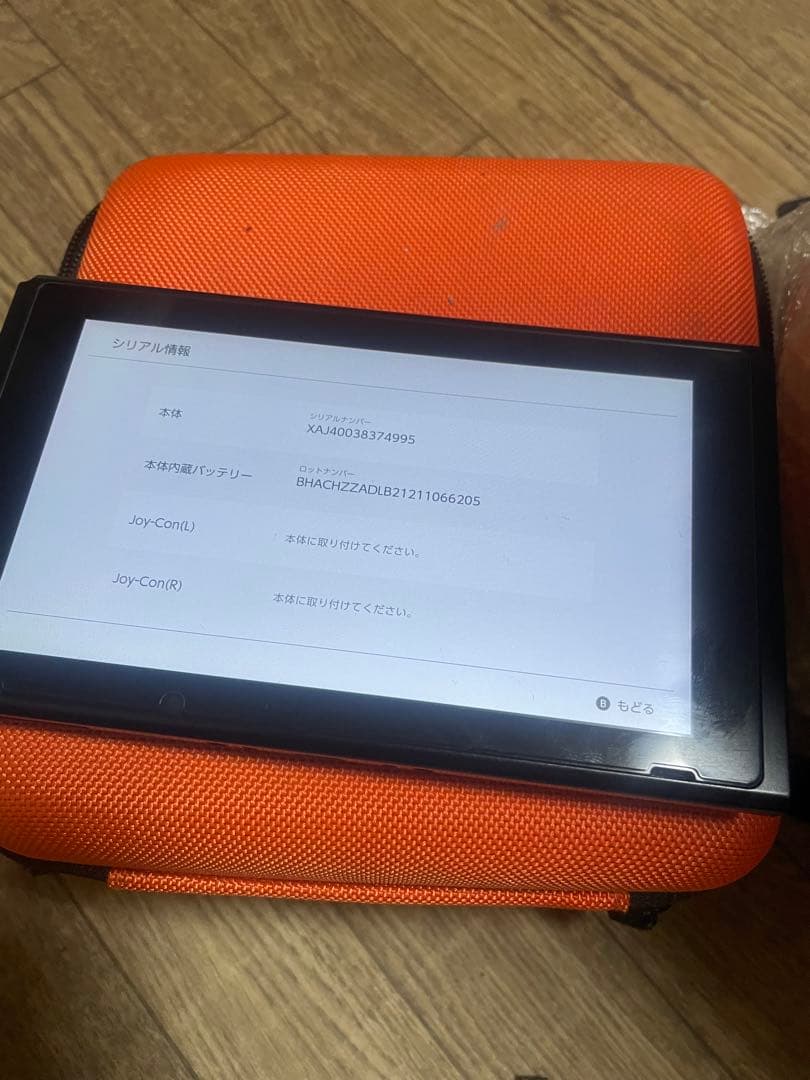 希少 Nintendo switch本体のみ