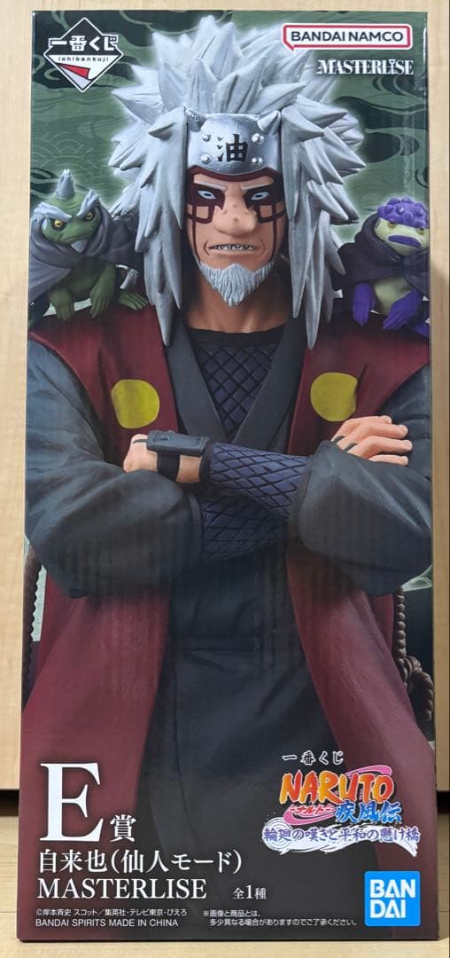 一番くじ　 NARUTO 疾風伝　E賞　自来也　フィギュア