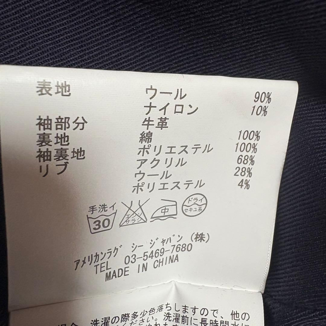 極美品　アメリカンラグシー　スタジャン　ブラック　レザー　メルトン　サイズ3