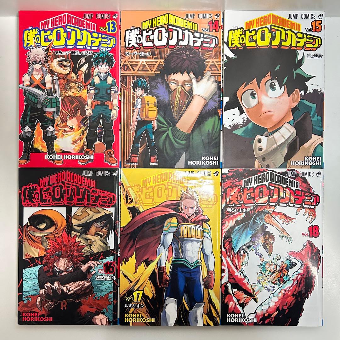 僕のヒーローアカデミア 1〜42巻　全巻セット　まとめ売り　漫画　マンガ　全巻