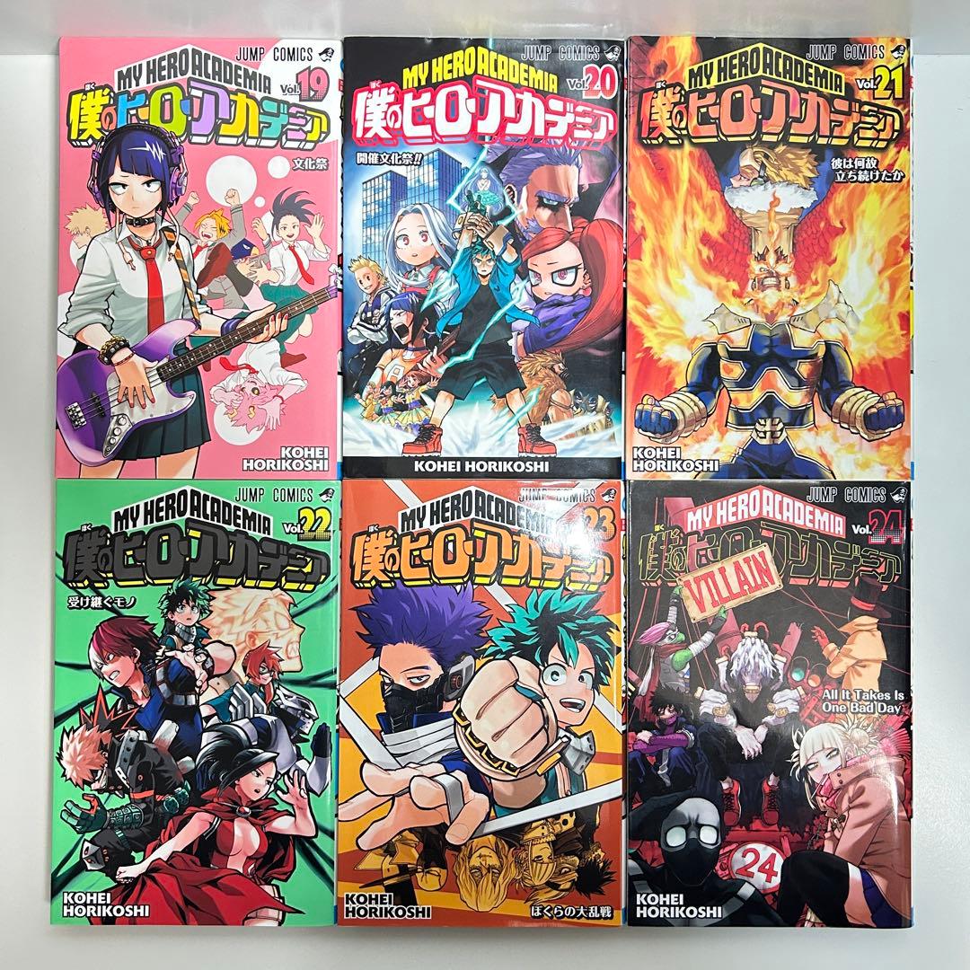 僕のヒーローアカデミア 1〜42巻　全巻セット　まとめ売り　漫画　マンガ　全巻
