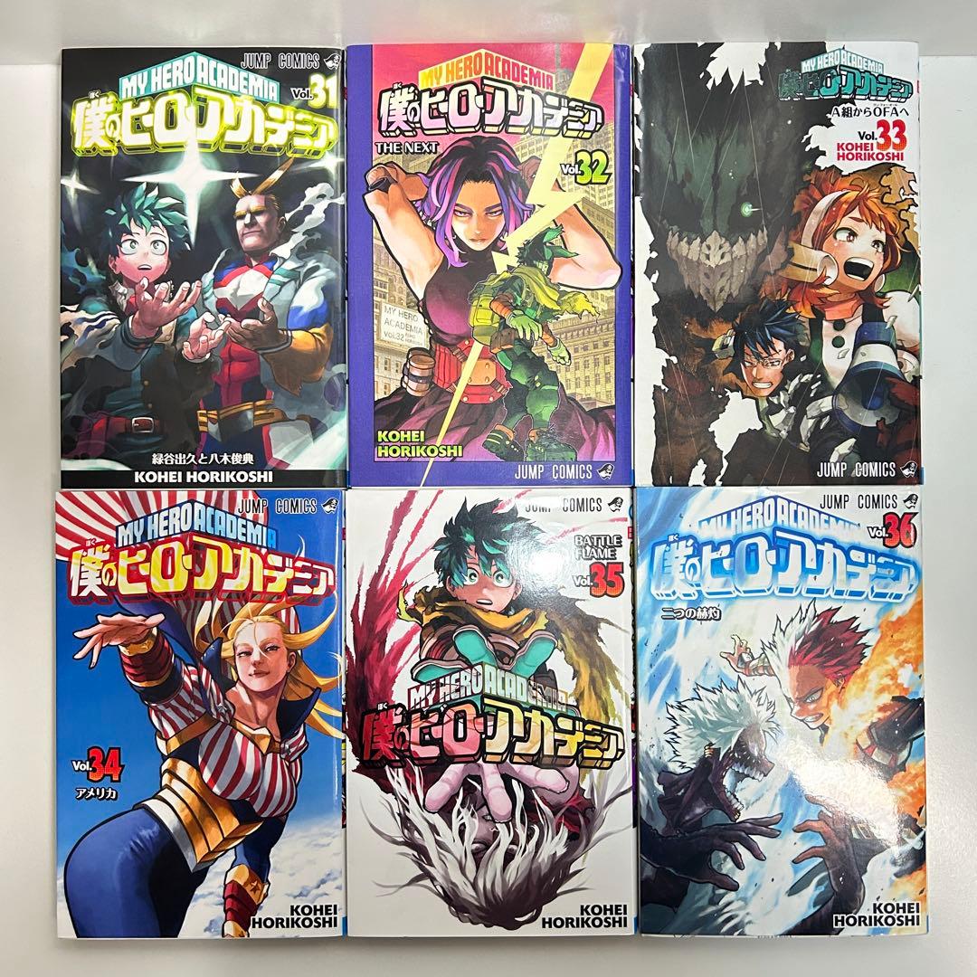 僕のヒーローアカデミア 1〜42巻　全巻セット　まとめ売り　漫画　マンガ　全巻