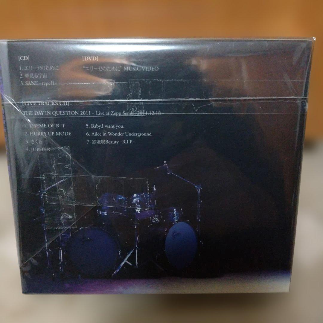 BUCK-TICK エリーゼのために 完全生産限定盤 未開封