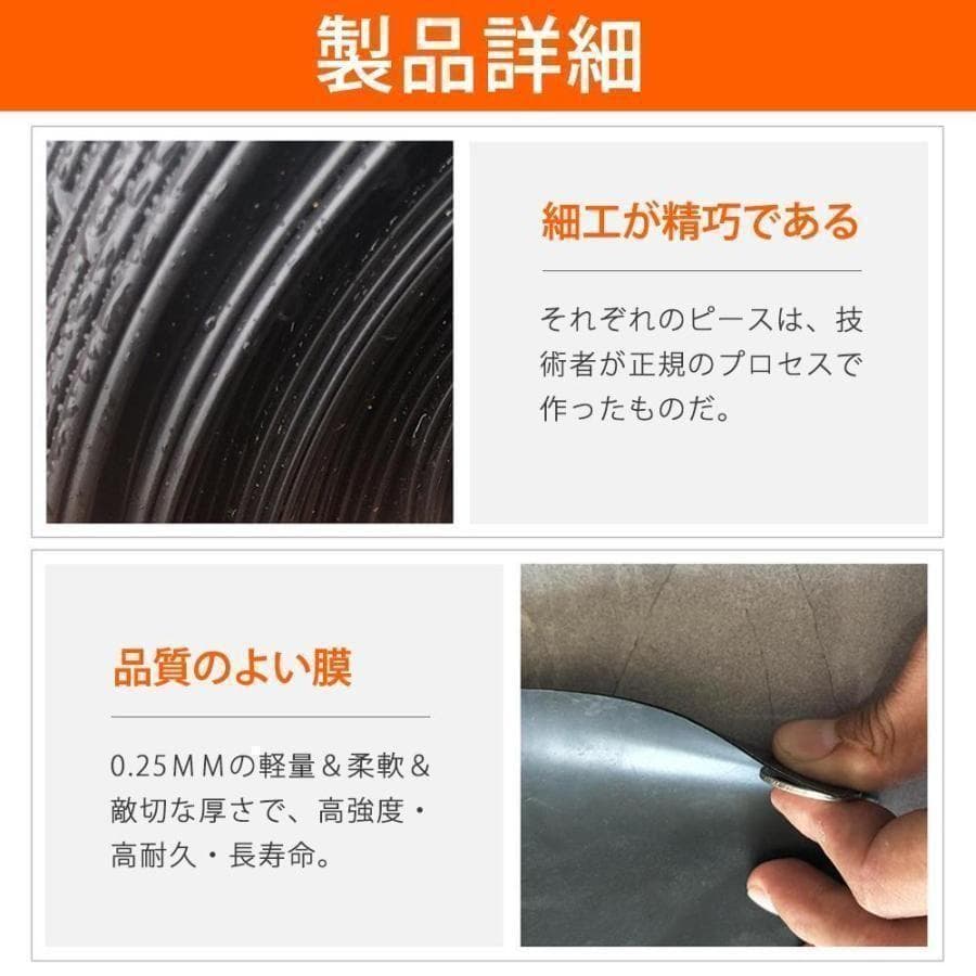 防水シート カバー 床 池 車 庭 ベランダ 屋根 野外 工事 黒色 714