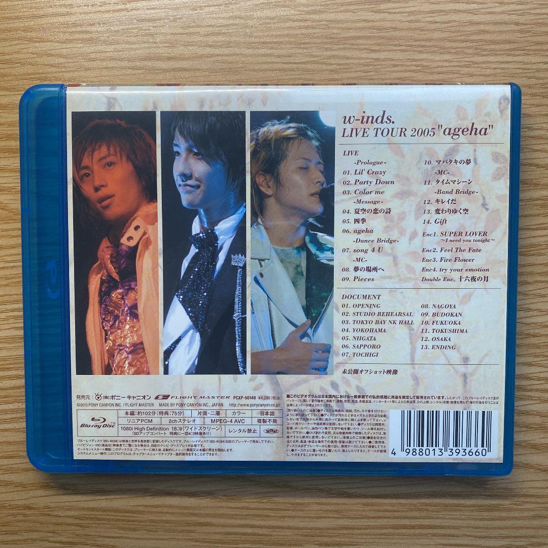 ミュージック w-inds./w-inds.Live Tour 2005\\"ageha\\"