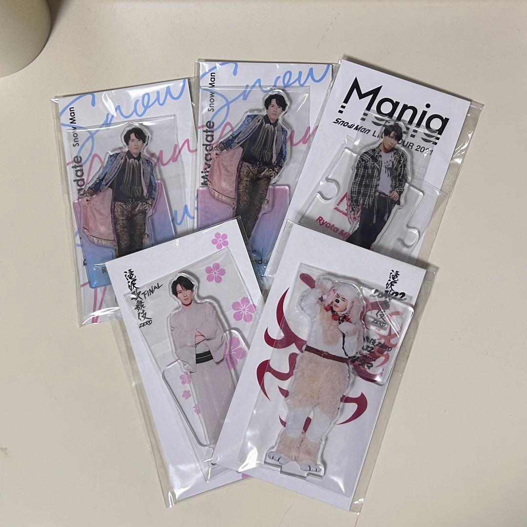 宮舘涼太 うちわ アクスタ5個 公式生写真8枚 オリジナルフォトセット