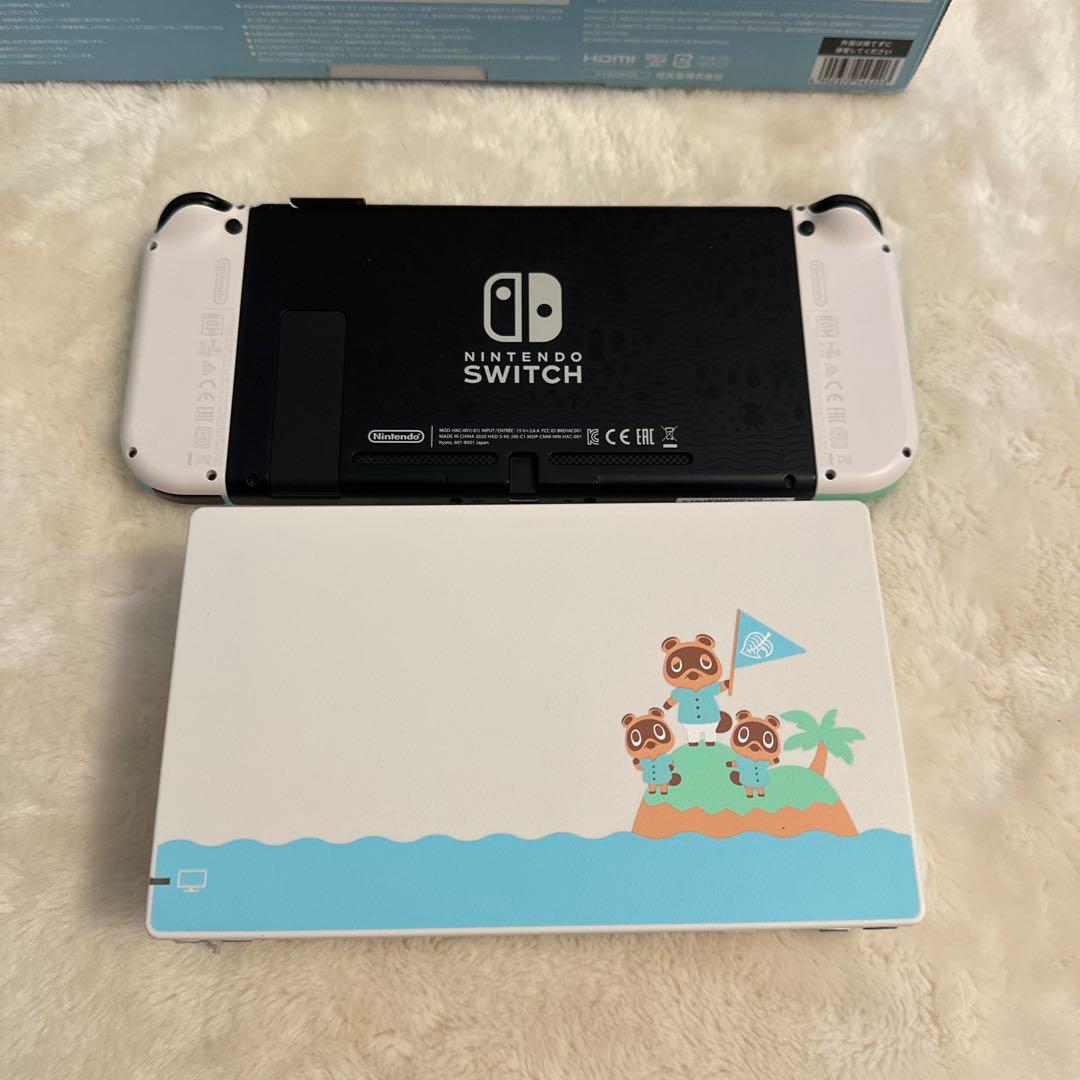 Nintendo Switch 本体 あつまれ　どうぶつの森セット　ソフトなし