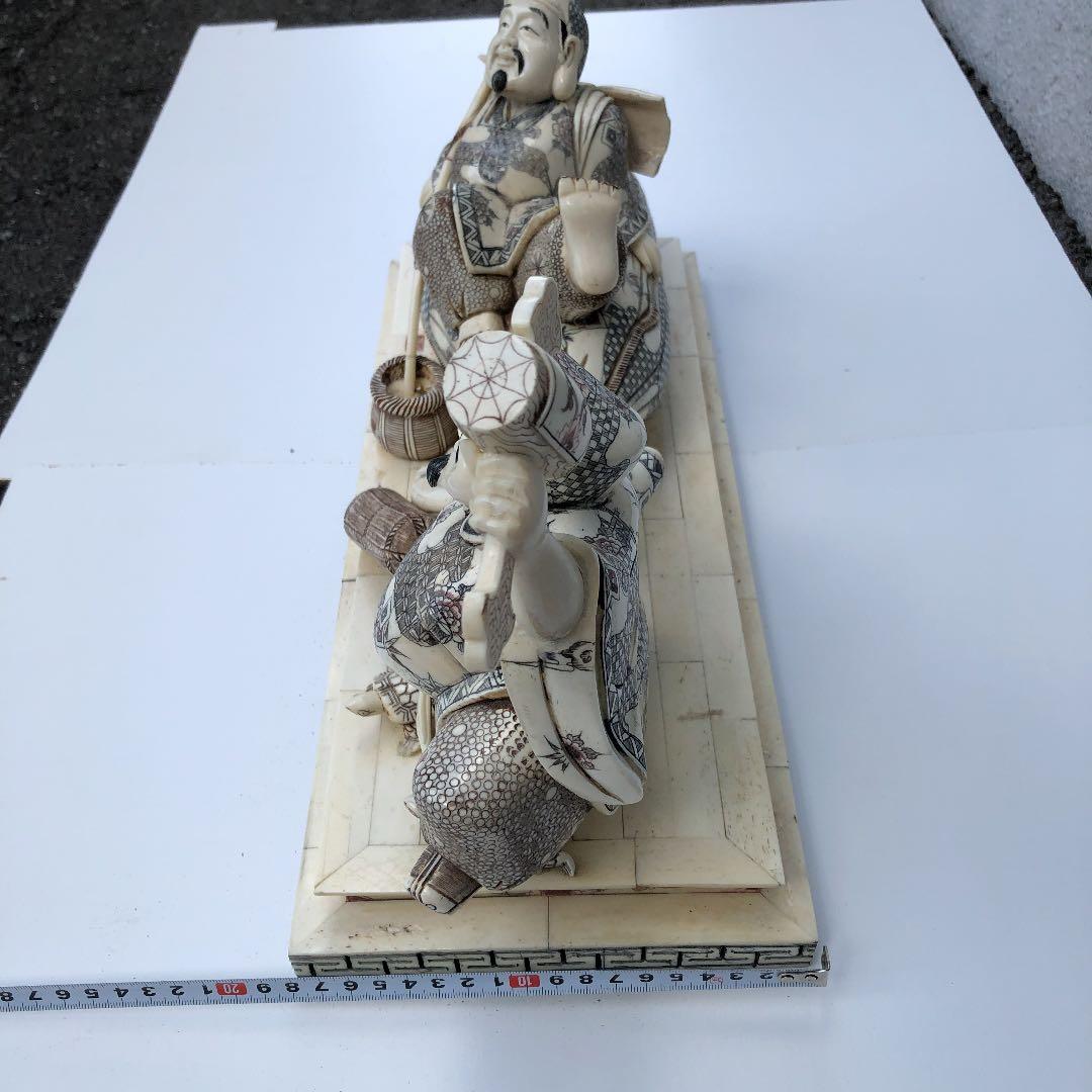 七福神　恵比寿大黒　手彫り　骨彫り