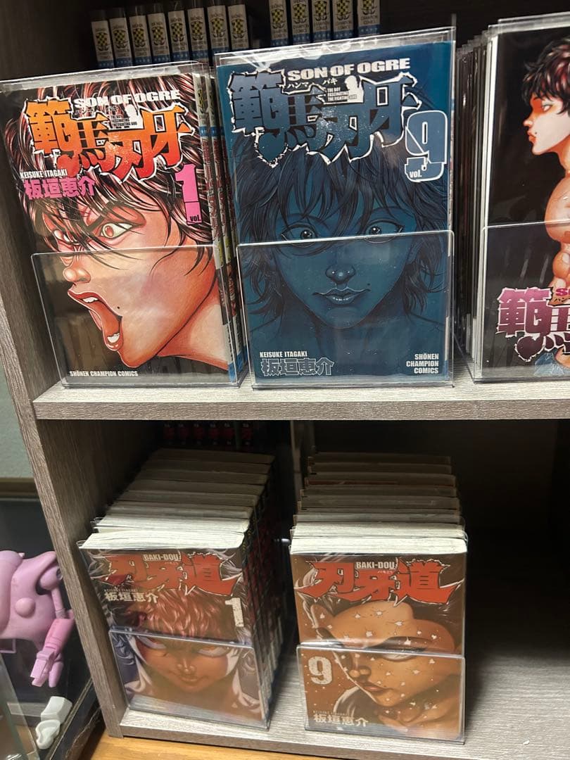 グラップラー刃牙シリーズ 全巻セット 134冊