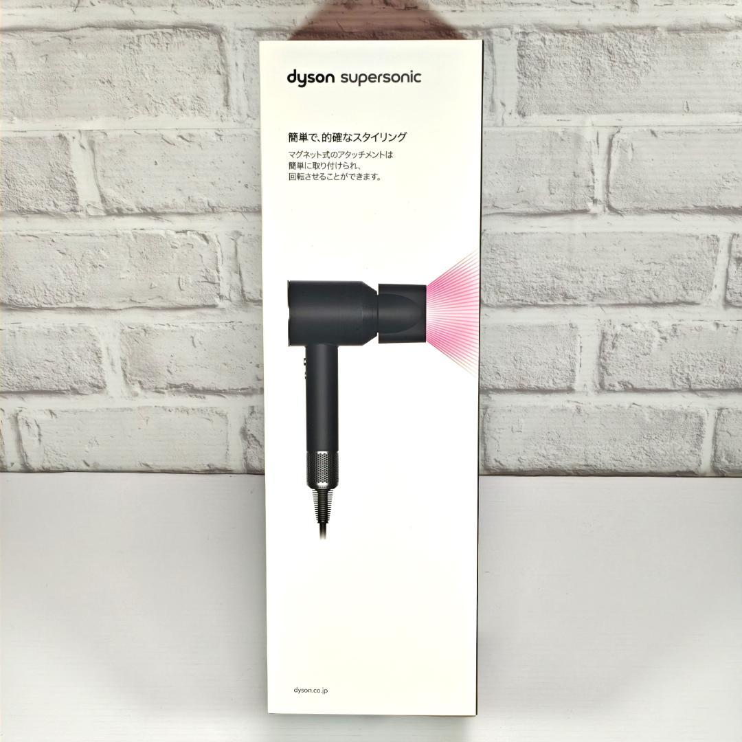 【新品・未開封】ダイソン ヘアドライヤー HD08ULFBBNENT