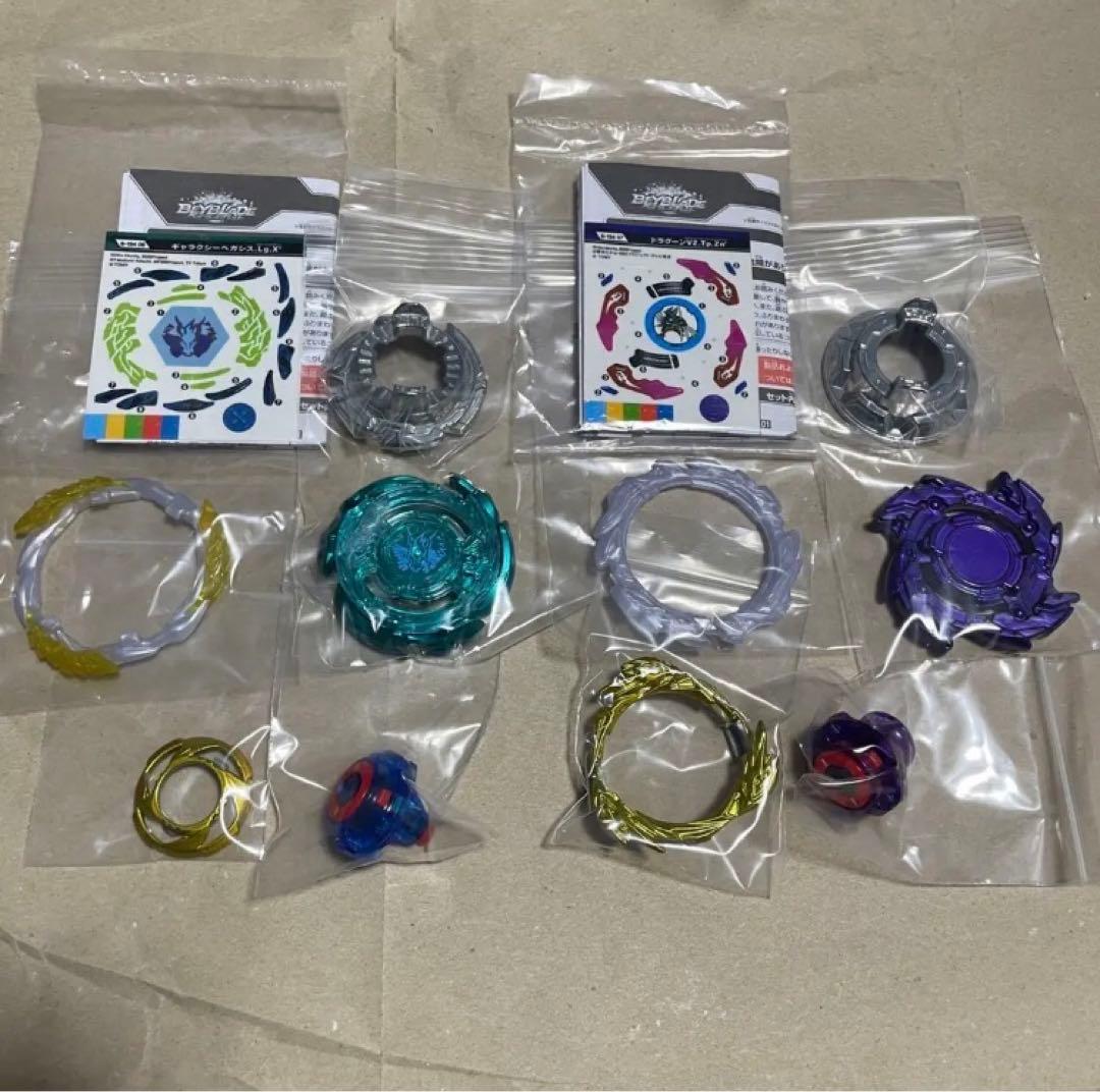 ドラグーンV2 ギャラクシーペガシス