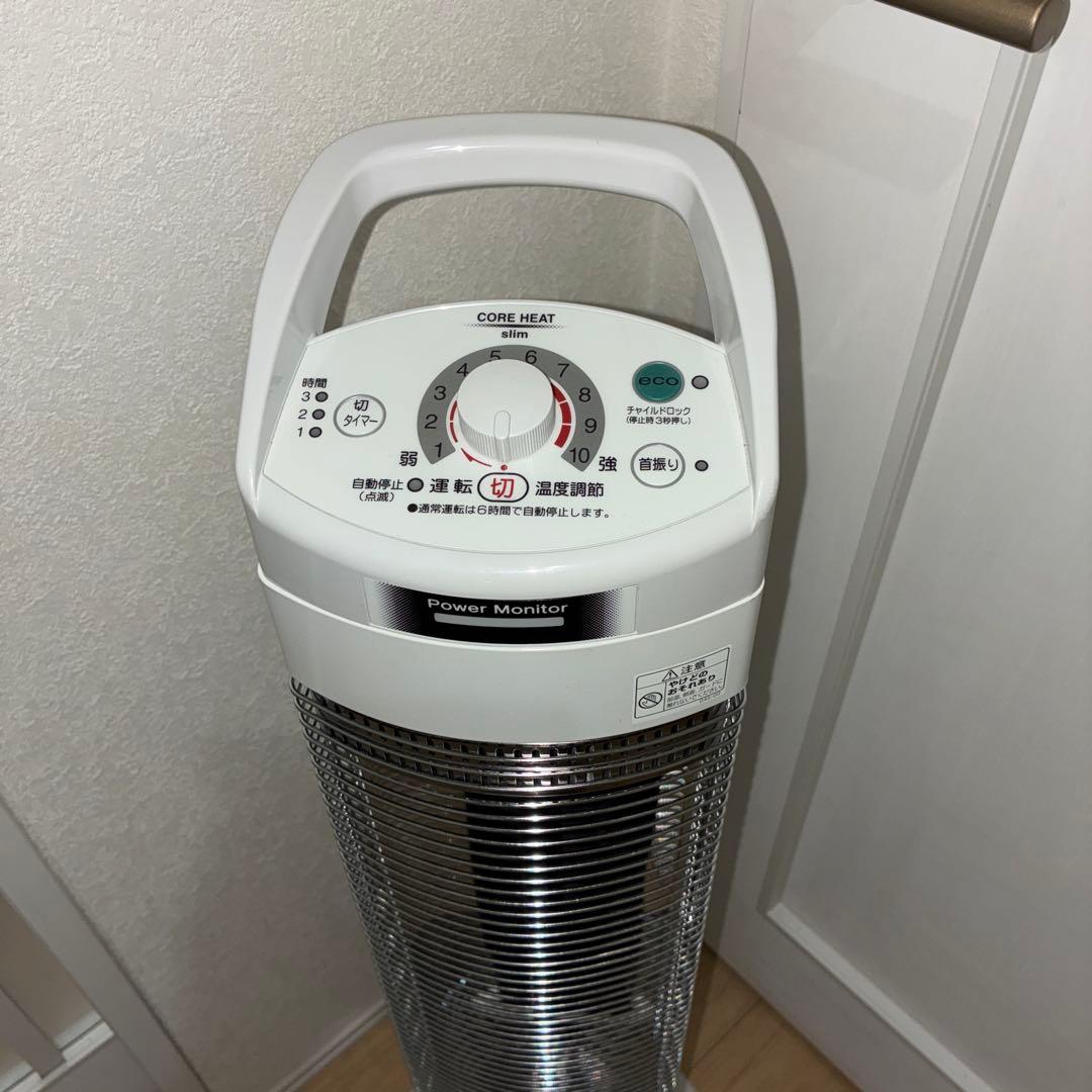 美品　見て！コロナ遠赤外線電気ストーブ コアヒートスリムDH-922R