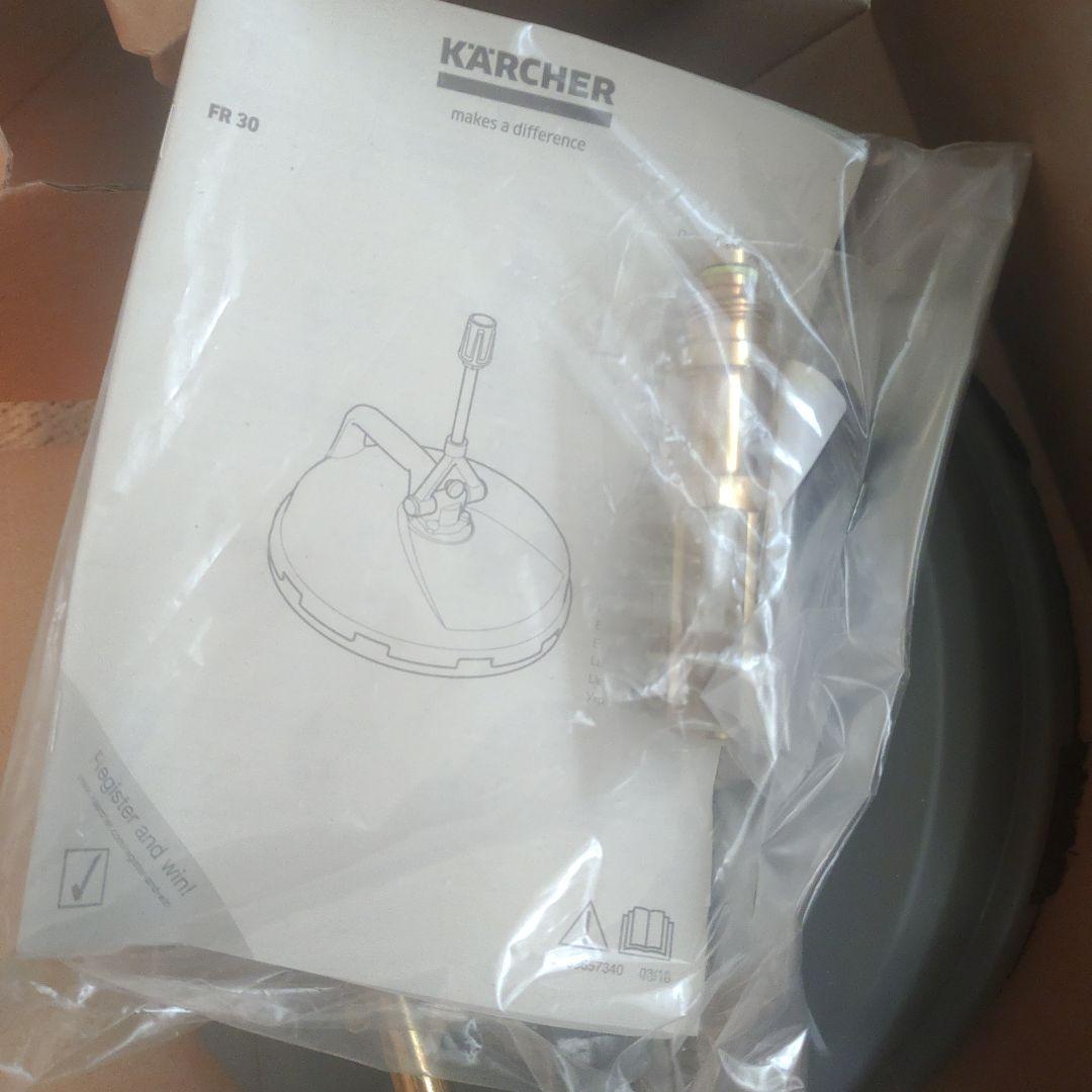 新品【高圧洗浄】ケルヒャー サーフィスクリーナーFR30 EASY!LOCK