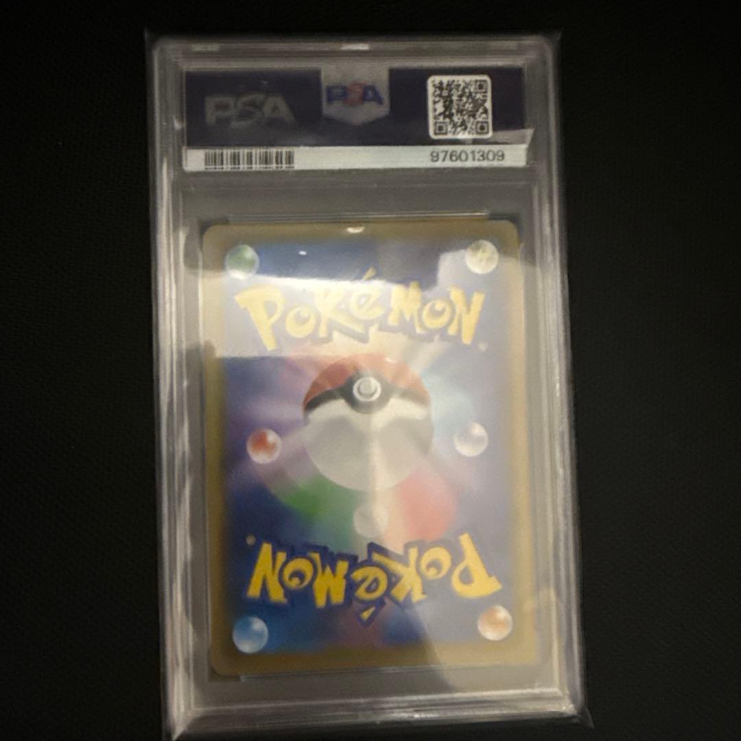 PSA10 レシラム&ゼクロムGX SR