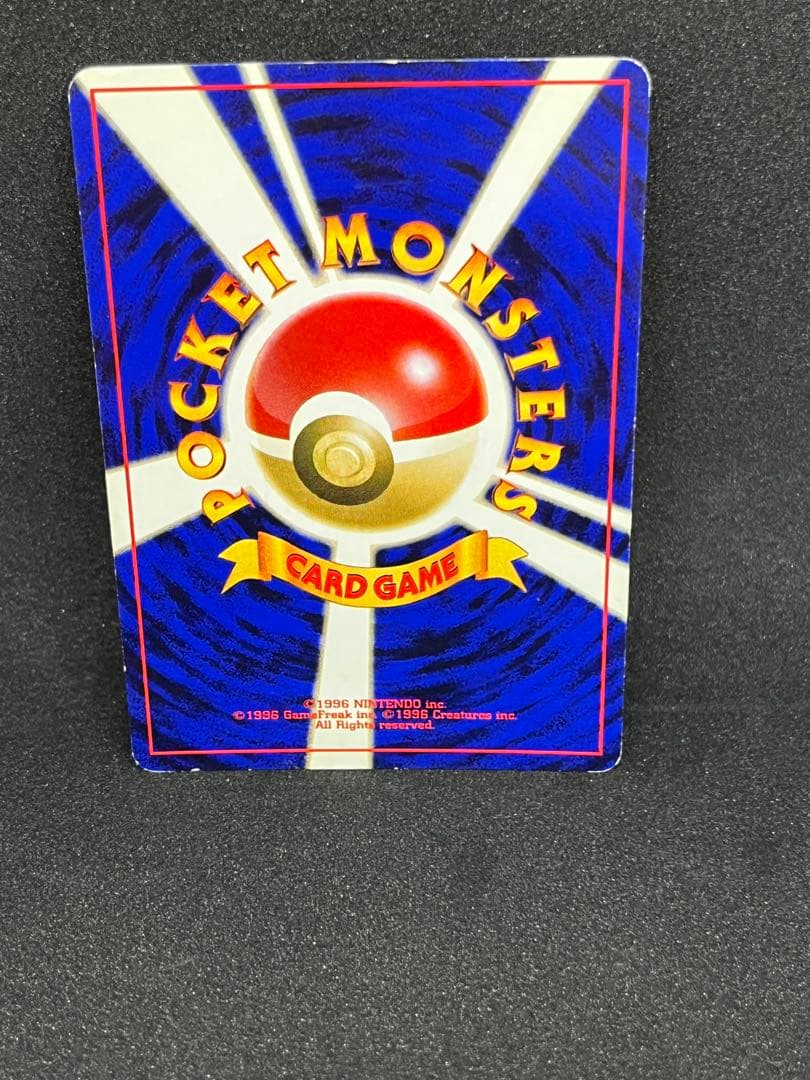 カツラのリザードン ★ ジム拡張第2弾 闇からの挑戦