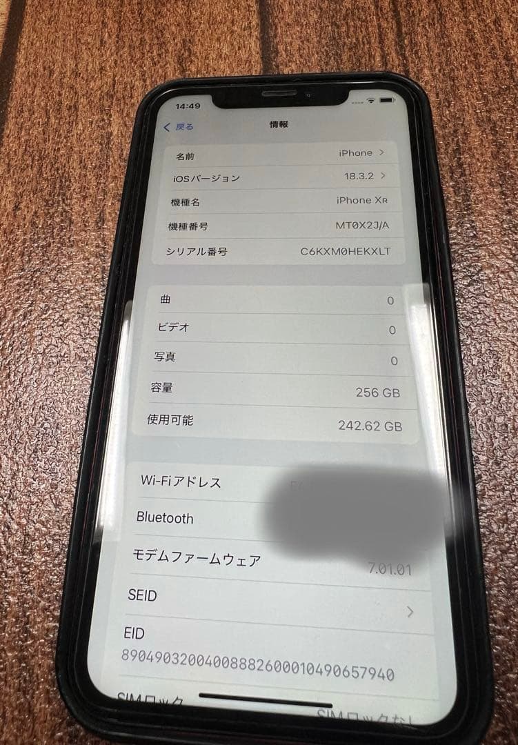 iphone XR productred（赤）256GB レザーケース付き