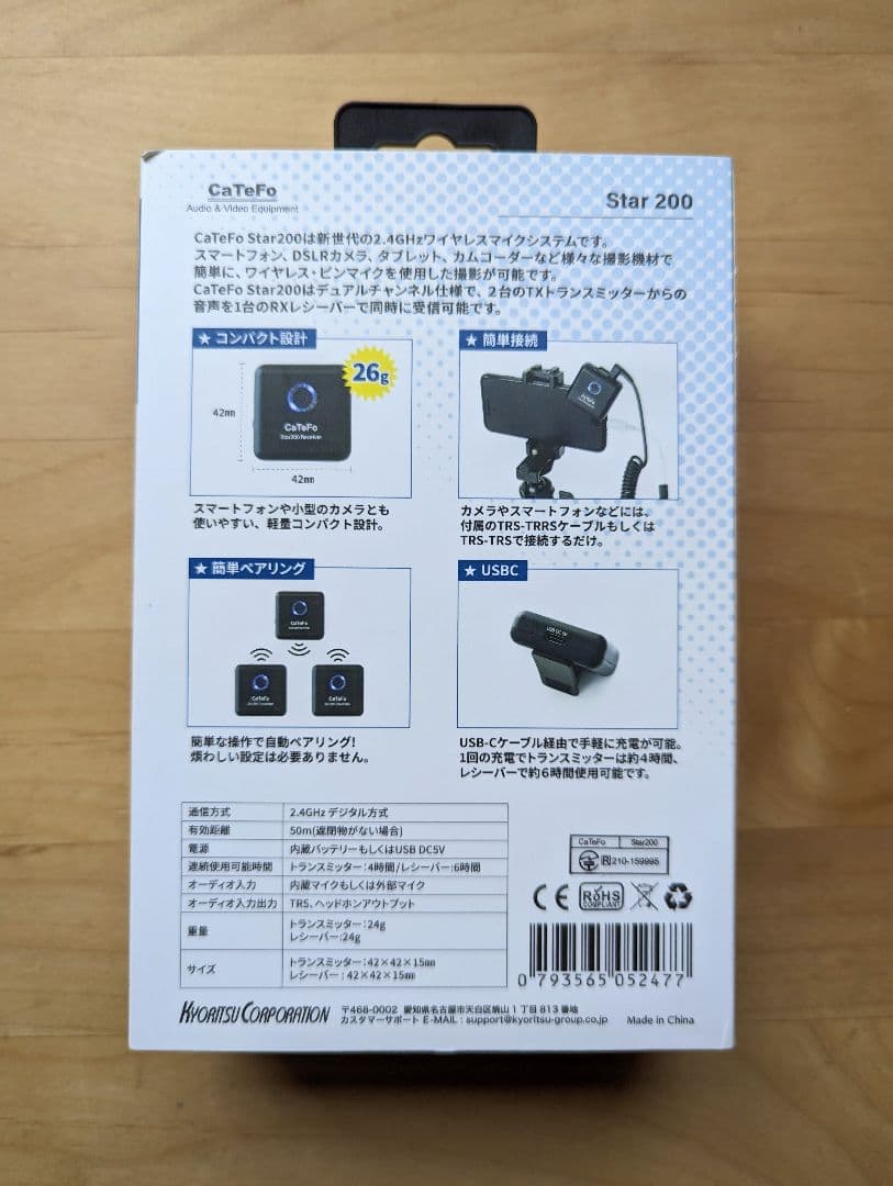 CaTeFo ワイヤレスピンマイク Star 200 T1