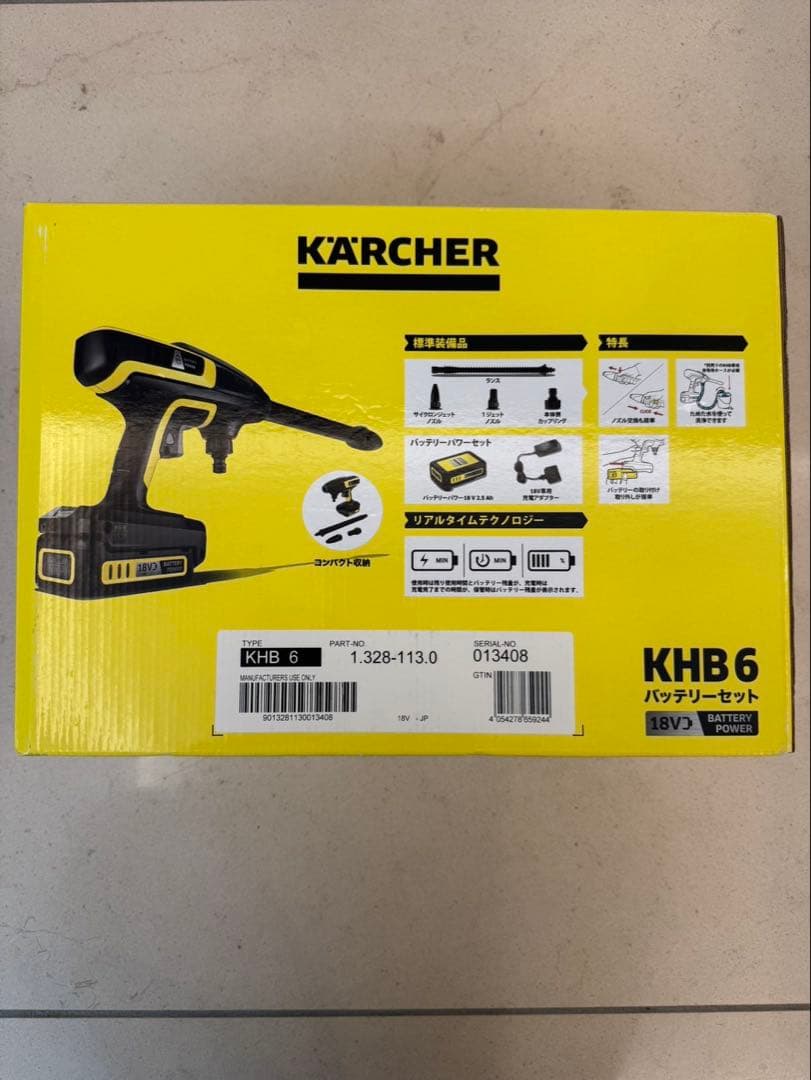 KARCHER KHB 6 バッテリーセット