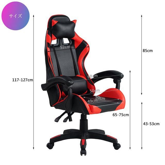 ゲーミングチェア  オットマン オフィスチェア  リクライニング アームレスト