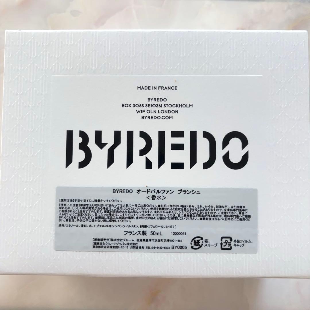BYREDO ブランシュ BLANCHE EDP 50ml 香水 フレグランス