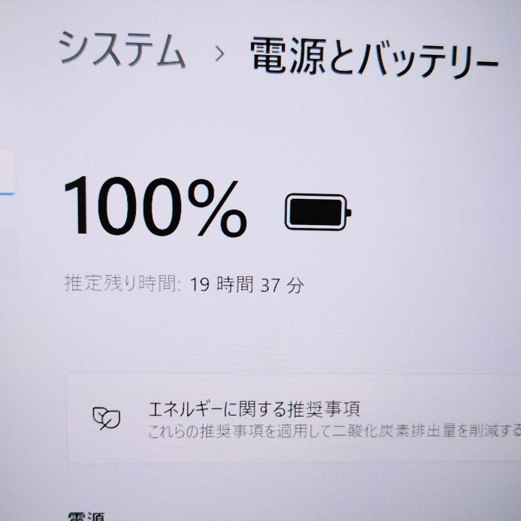 良好 Dynabook 超軽量 驚速 12世代i5 16GB 新品512GB 1