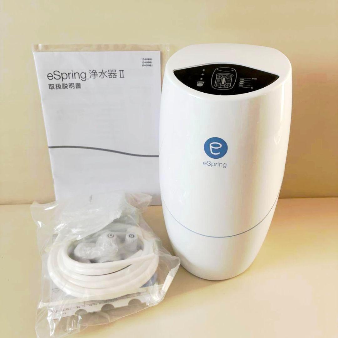 アムウェイ 2025年購入 eSpring2 浄水器II カートリッジ4/4↓