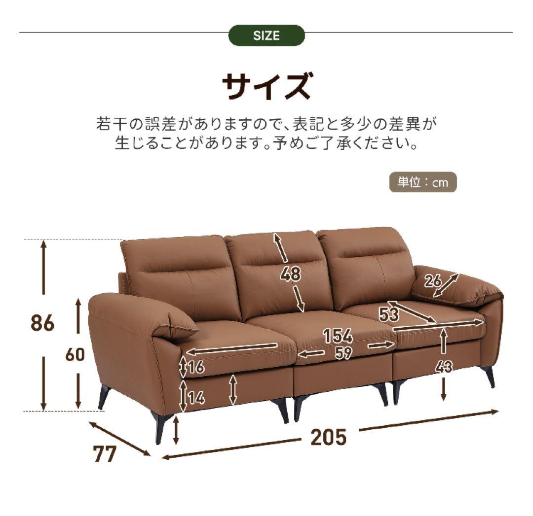 新品　ソファ　2人掛け　3人掛け　レザー調　リビングソファ　ローソファ　キャメル