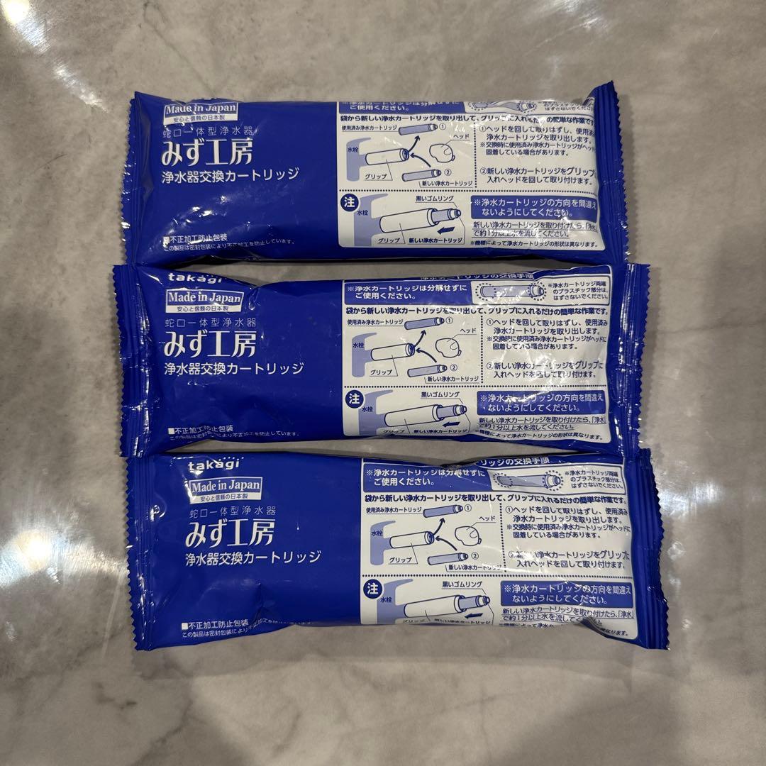 新品未使用 タカギみず工房カートリッジ JC0032DK